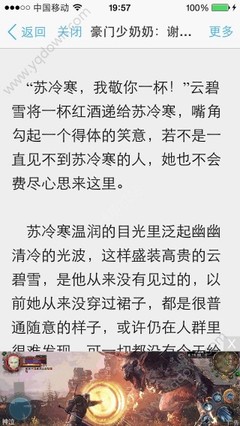 菲律宾护照被公司拉黑怎么回国